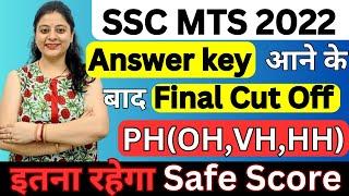 SSC MTS 2022 PH candidates final Cut Off OH VH HH others all category Cut Off analysis