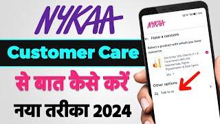 Nykaa Customer Care Ko Call Kaise Karen  How to contact Nykaa Customer Care  Nykaa HelpLine Number