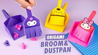 Оригами Метла и Совок из бумаги  Куроми и Май Мелоди  Origami paper broom and dustpan