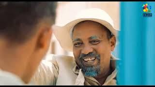 ናይ ጀርመን ከምሰላ እየ  Eritrean COMEDY  funny moment   by DAWIT EYOB  ዳዊት እዩብ ENJOY ENTERTAINMENT 2023