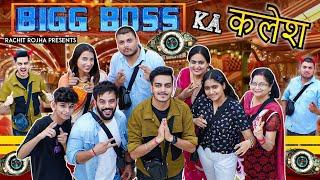 BIGG BOSS KA KALESH  Rachit Rojha