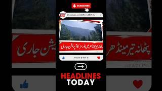 JK Assembly Election 2024  Omar Abdullah Vs Engineer Rashid  Latest News  Breaking News