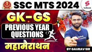 SSC MTS 2024 GK GS  SSC MTS GK Marathon 2024  SSC MTS GK GS Previous Year Paper by Gaurav Sir