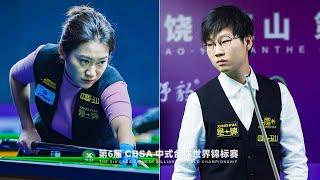 Han Yu 韓雨 vs 夏雨瑩 Xia Yuying｜2023 Chinese Billiards World Championship