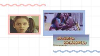 Paapaku Padahaaru  Hot Telugu Full Movie  Sundar  Sachin  Hema 