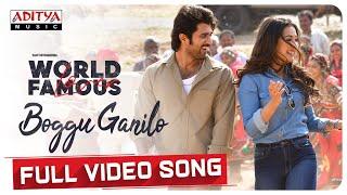 Boggu Ganilo Full Video Song 4K  World Famous Lover  Vijay Deverakonda  Gopi Sundar