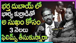 Andamaina Jeevitham Latest Full Episode  Best Moral Video  Dr Kalyan Chakravarthy  SumanTV