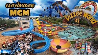 SUMMER 21 l MGM DIZZEE WORLD CHENNAI l Detail video in Tamil l MMT Tamil 