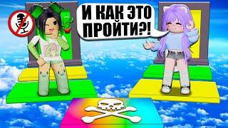 НЕ ХОДИТЕ В ЭТО ОББИ НА ДВОИХ Roblox Teammate Obby