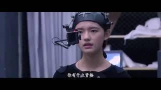 L.O.R.D Legend of Ravaging Dynasties Lin Yun BTS