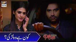  ARY Digital Drama