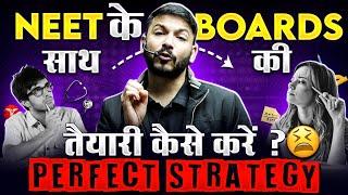 How to Manage NEET and BOARDS Together  PERFECT STRATEGY for Preparation 