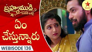 Brahmamudi - Webisode 136  Telugu Serial  Star Maa Serials  Star Maa