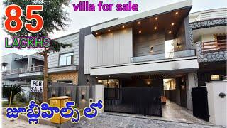 Villa for sale at JUBLIHILLS Hyderabad 85 lackhs