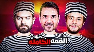 ليه ولاد رزق افضل فيلم اكشن مصري 