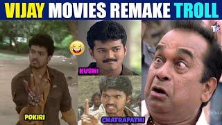 Vijay Movies Remake Gone Wrong Hilarious Spoof   Vijay Remake Scene Troll   T3