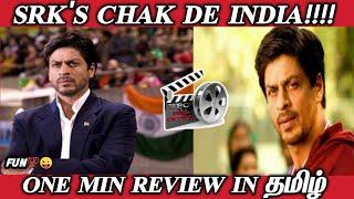 CHAK DE INDIA FUN REVIEW IN ONE MINUTE  ரகளைகள் ஆரம்பம்