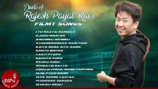 Duets Of Rajesh Payal Rais Filmy Songs  Yo Raatai Ramailo  Jadu Mantar  Nagbeli Nagbeli
