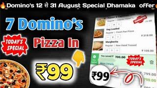 7 Dominos pizza ₹99 मेंDominos pizza offerDominos pizza offers for todaydominos coupon code