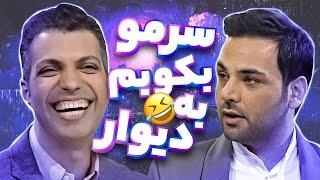 توپیدن عادل فردوسی پور به احسان علیخانی و دفاع از برنامه نود و فوتبال 120