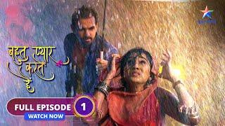 FULL EPISODE-01   Bohot Pyaar Karte Hai  Miliye Indu aur Ritesh se  बहुत प्यार करते हैं