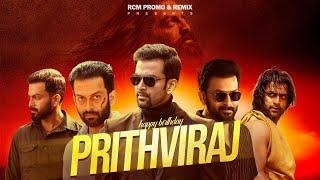 Prithviraj Sukumaran Birthday Special Mashup  Pranav Sri Prasad  RCM promo & remix  2021