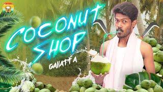 Coconut Shop Galatta  Madrasi  Galatta Guru