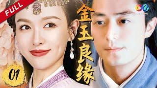 《Perfect Couple》EP1 Chinese Paladin  Wallace Huo、Tiffany Tang【China Zone剧乐部】