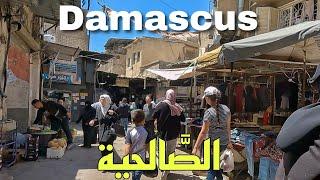 Damascus Salhiya Walking Tour  Syria 2024