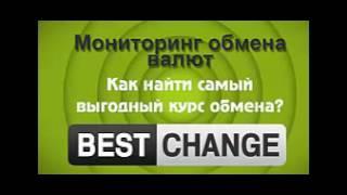 лучший курс обмена валют в гродно