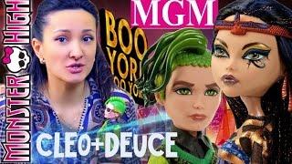 Клео и Дьюс Бу Йорк  Cleo & Deuce Boo York Monster High обзор на русском MGM