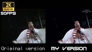 VIDEO COMPARISON - QUEEN WE WILL ROCK YOU LIVE AT WEMBLEY 1986 HD