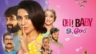 OH BABY Full Movie In Hindi  South Super Hit Movie in Hindi  New 2023 Movie  Movies