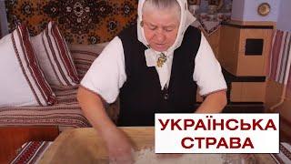 Затірка стародавня українська страва