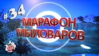 Марафон Мыловаров #34  Фрукты и ягоды  Мыловарение