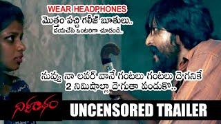 Uncensored Nirbandham Official Trailer  Bandi Saroj Kumar  Latest Telugu Trailers  Movie Blends