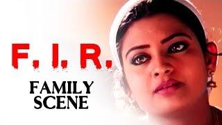 F. I. R.  1999 Malayalam Movie  Family Scene  Suresh Gopi  Indraja  Biju Menon