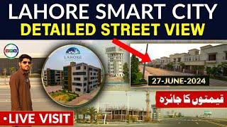 Lahore Smart City  Detailed Street View  Latest Development Update  LIVE SITE VISIT  2024