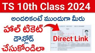 TS 10th Class Hall Ticket Download 2024 Link  How to Download TS 10th Class Hall Ticket Online SSC