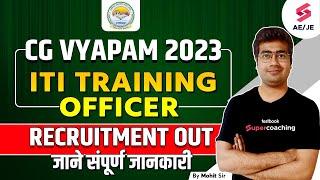 CG Vyapam ITI Training Officer 2023  CG Vyapam ITI Teacher Vacancy 2023  Know Complete Details