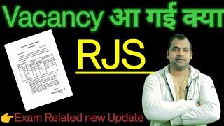 Rajasthan judiciary ki vacancy aa gai kya  Rajasthan judiciary service 2023 notification #rjs