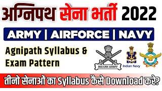 Agnipath Exam Pattern & Syllabus Army Airforce Navy Syllabus  Exam Combine hoga ya alag