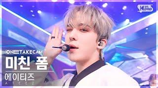 단독샷캠4K 에이티즈 미친 폼 단독샷 별도녹화│ATEEZ Crazy Form ONE TAKE STAGE│@SBS Inkigayo 231210