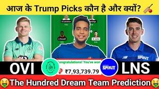 OVI vs LNS Dream11 TeamOVI vs LNS Dream11OVI vs LNS Dream11 Today Match Prediction