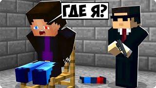 КТО И ЗАЧЕМ ПОХИТИЛ МЕНЯ В МАЙНКРАФТ? ШЕДИ ТРОЛЛИНГ ЛОВУШКА MINECRAFT