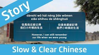 Slow & Clear Chinese Listening Practice - Old Man