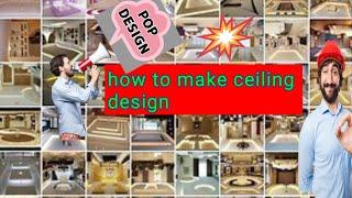 false ceiling design pop design video  latest celling design #ceilingdesign #youtubeshortsvideo