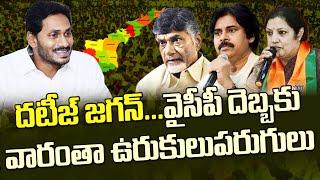 మండుటెండల్లో ప్రత్యర్థులకు చెమట్లు పట్టిస్తున్నజగన్ Jagan Is Giving His Opponents Sleepless Nights