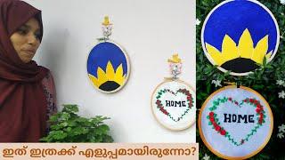 Hoop embroidery malayalam easy home decor and gift idea  hoop tutorial for beginners #capsicums