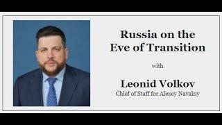 Russia on the Eve of Transition - with Leonid Volkov